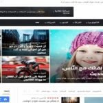 افضل قالب اخباري ووردبريس